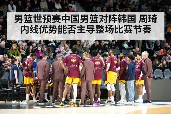 basketball team huddle timeout